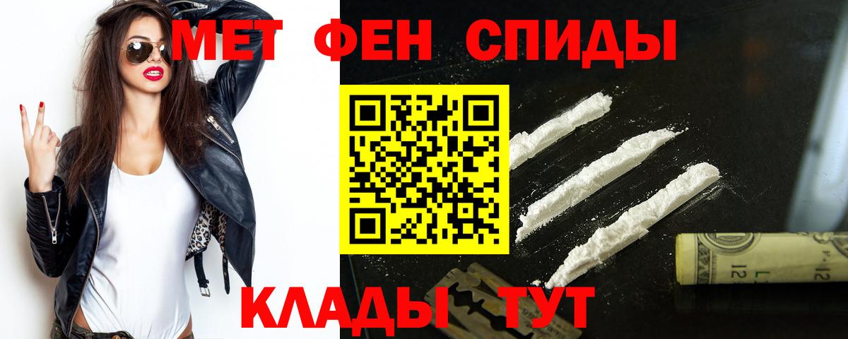 АМФЕТАМИН VHQ Тара