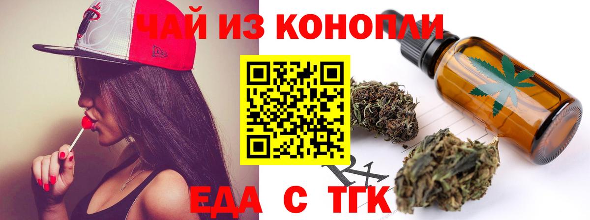 Тара  Canna-Cookies конопля  Вход с VPN 