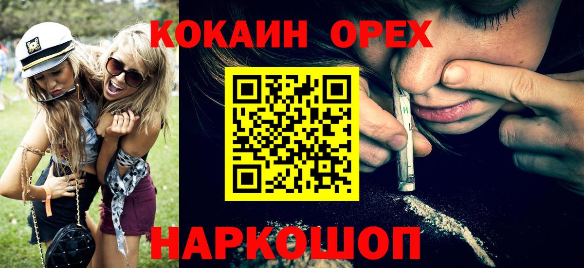 Cocaine Боливия Тара