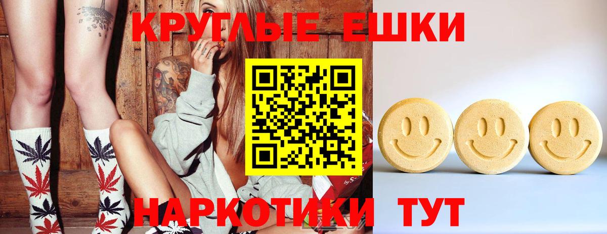 Ecstasy Cube  ЭКСТАЗИ Дубай  Вход с VPN  Тара 