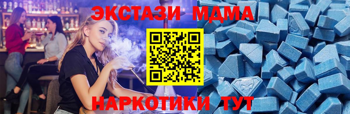 Экстази Cube Тара