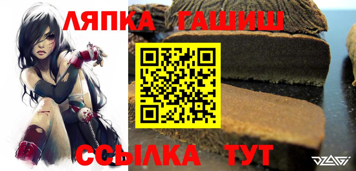 ГАШИШ VHQ Тара