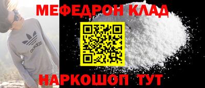 jwh Мариинск