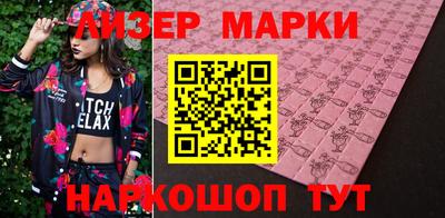 jwh Мариинск