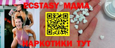 mix Малгобек