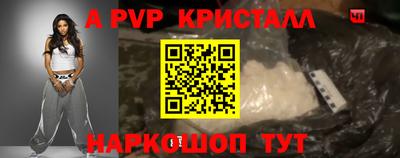 jwh Мариинск