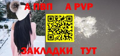 jwh Мариинск