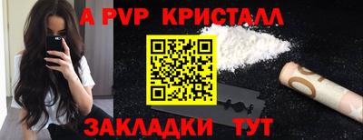 jwh Мариинск