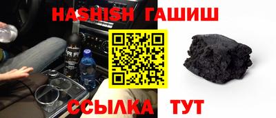 mix Малгобек