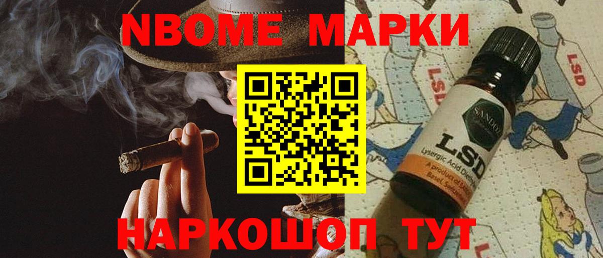ЛСД экстази кислота Тара