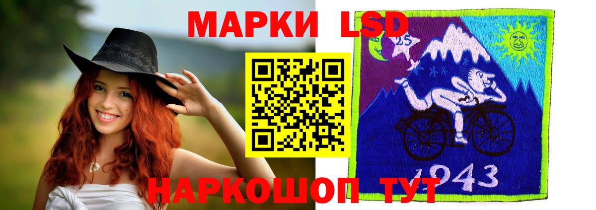 LSD-25 экстази кислота  Вход с VPN  Лсд 25 экстази кислота  Тара 