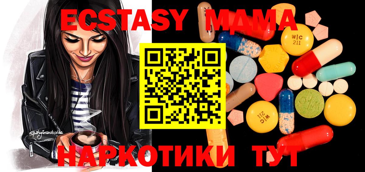 МДМА молли Тара