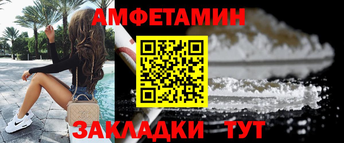 Метамфетамин мет Тара