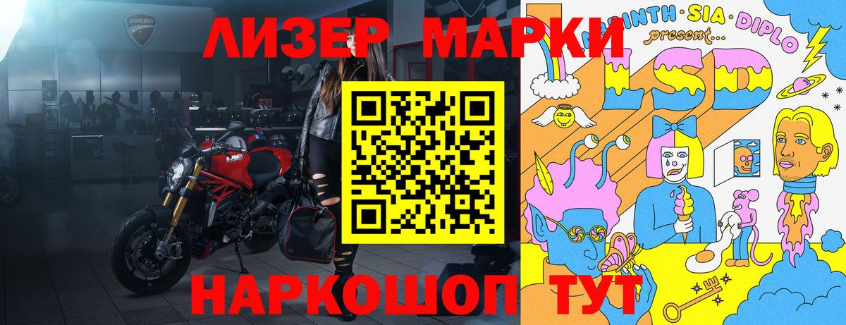Наркотические марки  Марки N-bome 1,5мг  Вход с VPN  Тара  Марки N-bome 1,5мг 