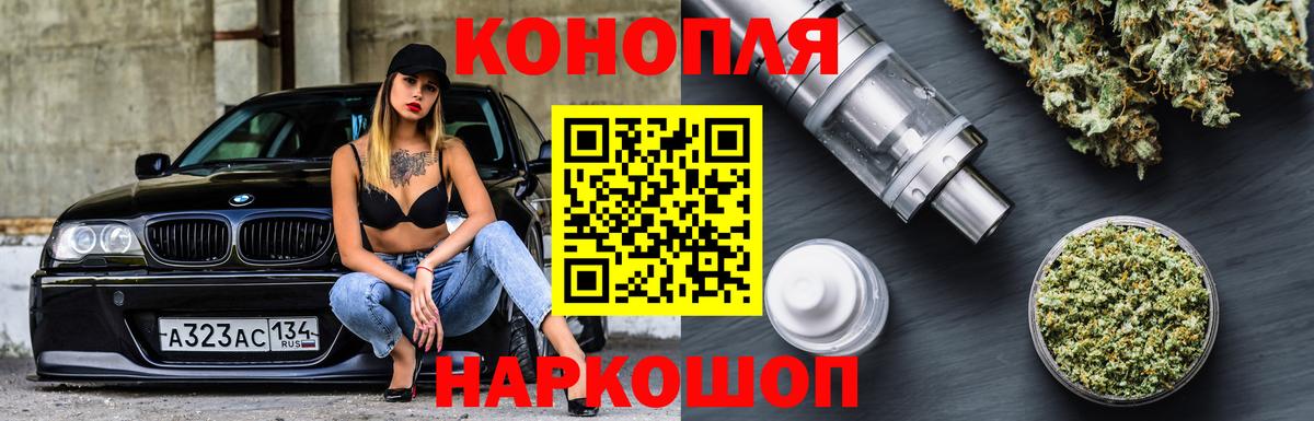 Конопля Amnesia Тара
