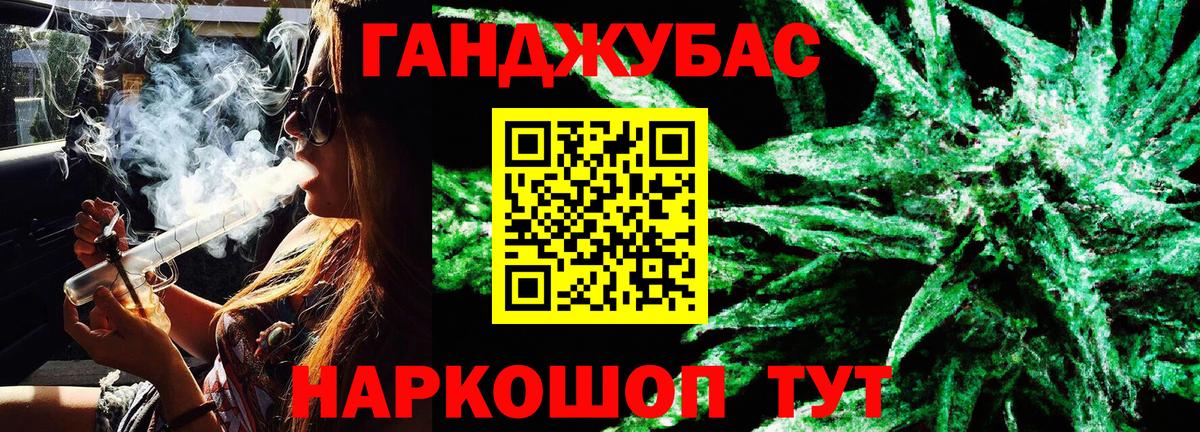 Тара  Каннабис семена  Каннабис тримм  Вход с VPN  Каннабис конопля 